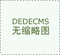 行业、分范畴制定工做方案、配套政策和